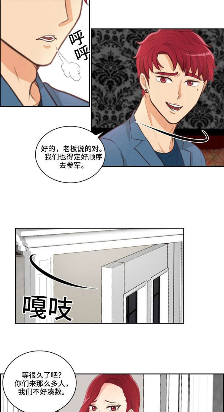 《拳扫江湖》漫画最新章节第47章：再见免费下拉式在线观看章节第【8】张图片