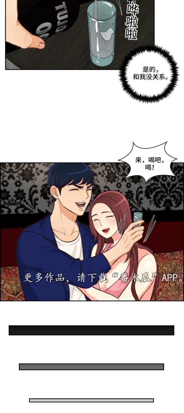 《拳扫江湖》漫画最新章节第47章：再见免费下拉式在线观看章节第【1】张图片