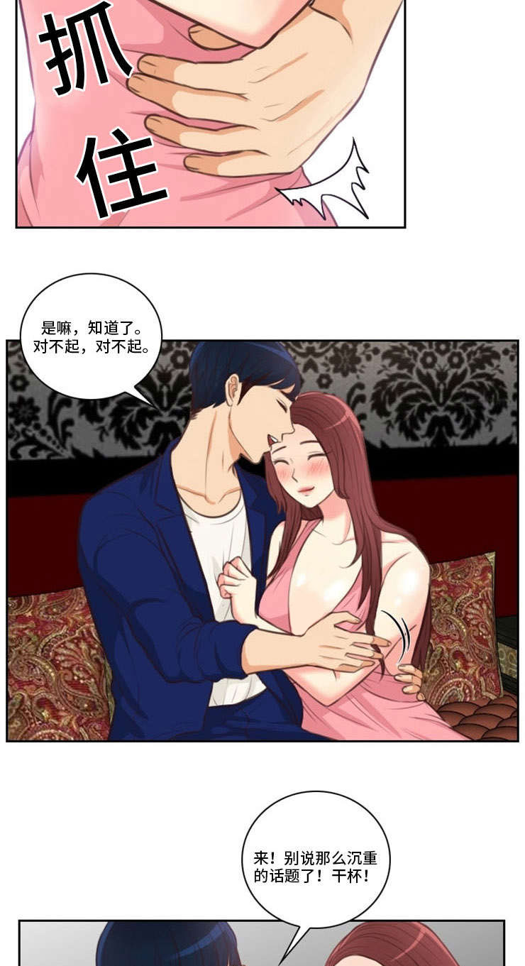 《拳扫江湖》漫画最新章节第47章：再见免费下拉式在线观看章节第【5】张图片