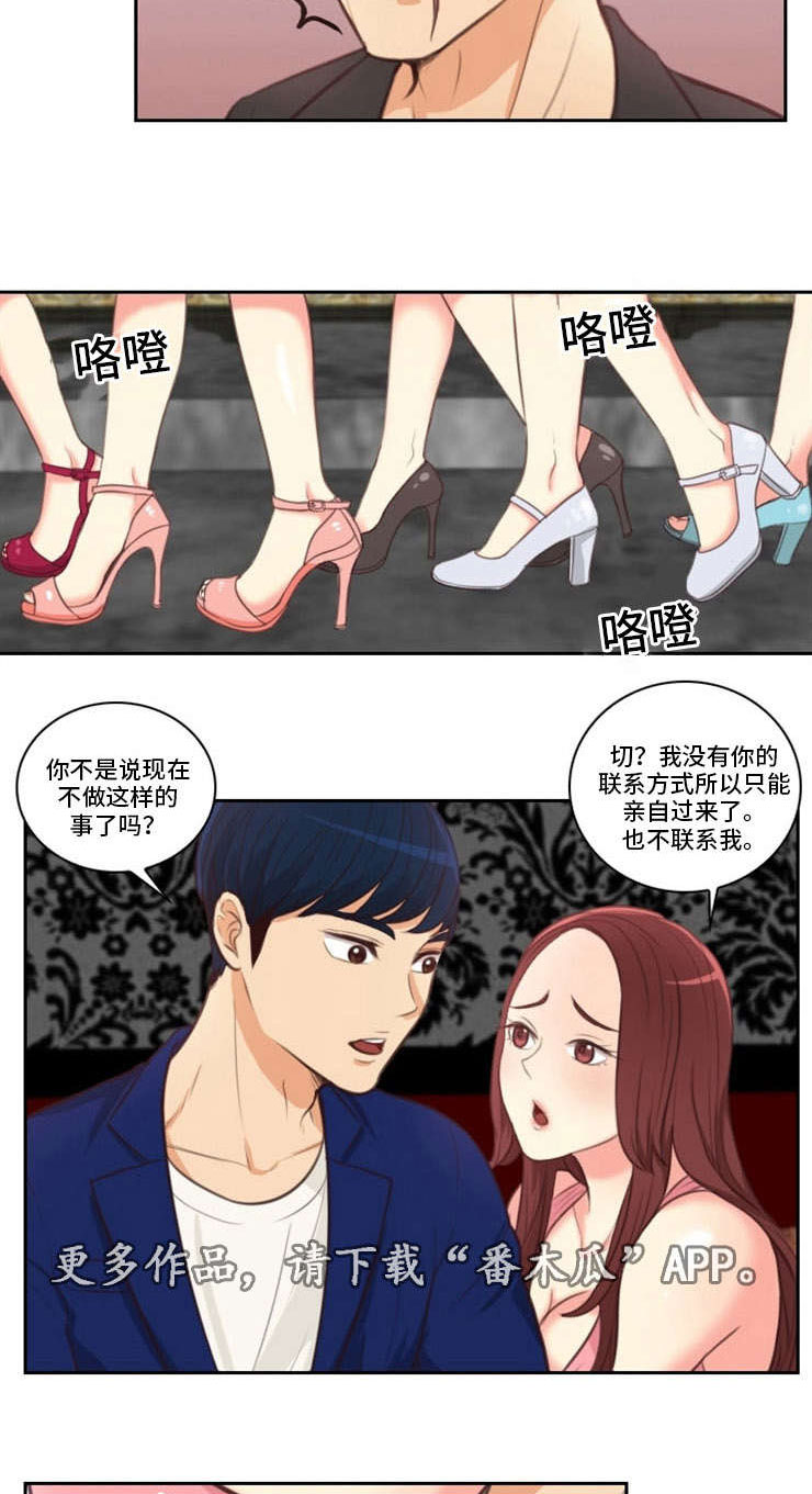 《拳扫江湖》漫画最新章节第47章：再见免费下拉式在线观看章节第【6】张图片