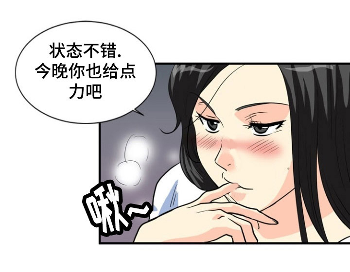 《孤岛游魂》漫画最新章节第1章：出游免费下拉式在线观看章节第【2】张图片