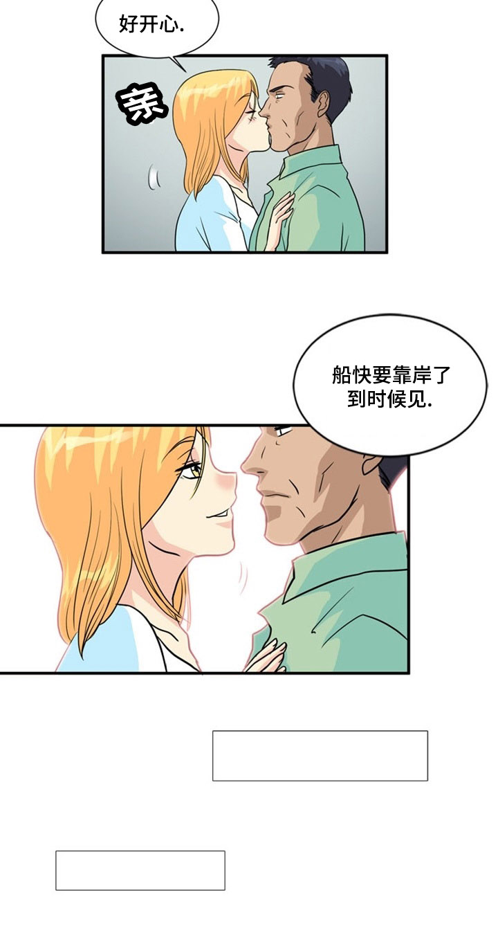 《孤岛游魂》漫画最新章节第2章：原住民免费下拉式在线观看章节第【7】张图片