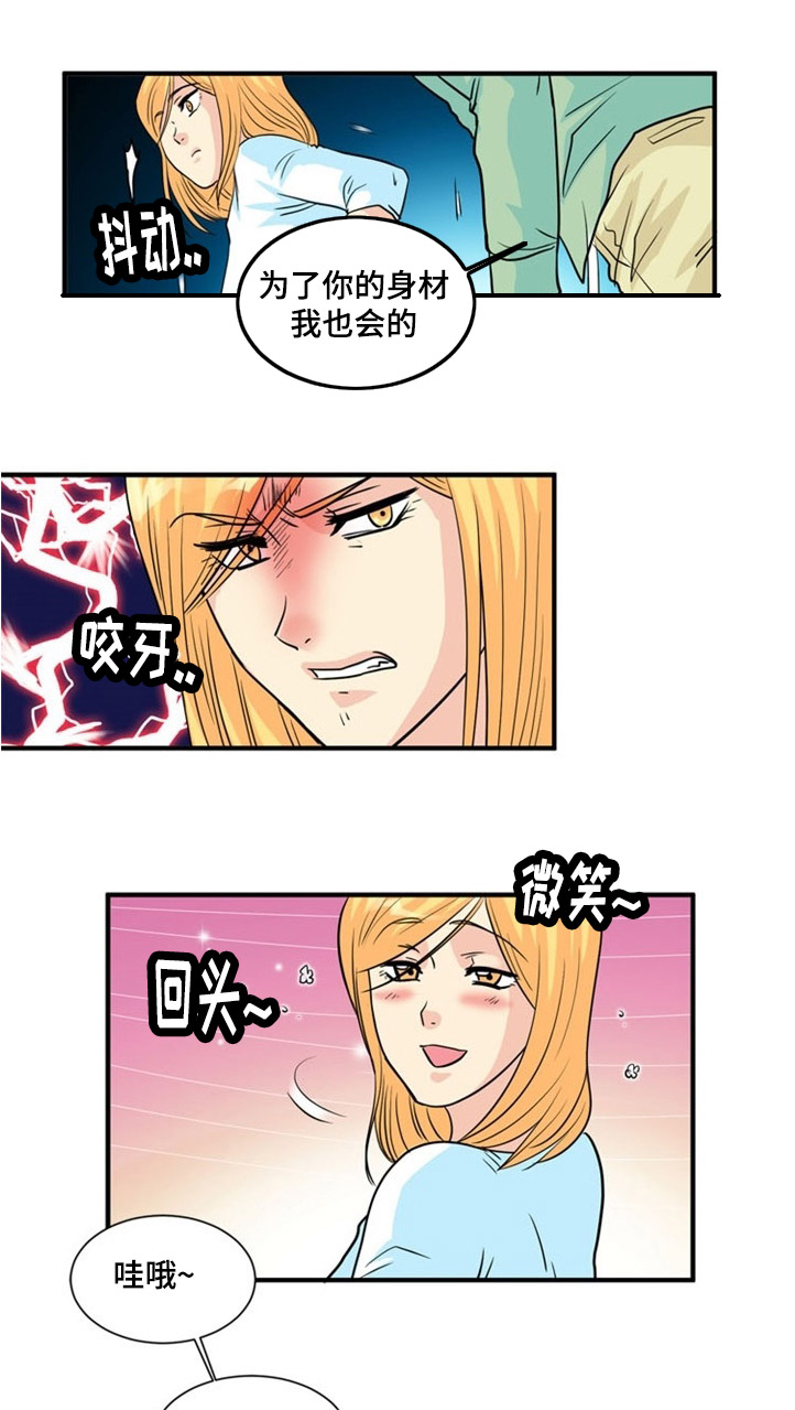 《孤岛游魂》漫画最新章节第2章：原住民免费下拉式在线观看章节第【8】张图片