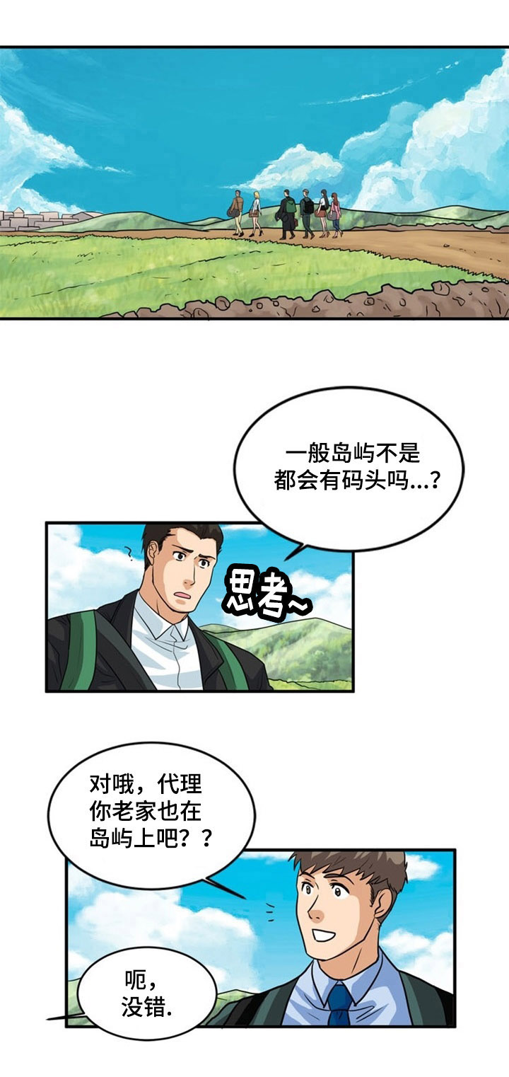 《孤岛游魂》漫画最新章节第3章：上岛免费下拉式在线观看章节第【6】张图片