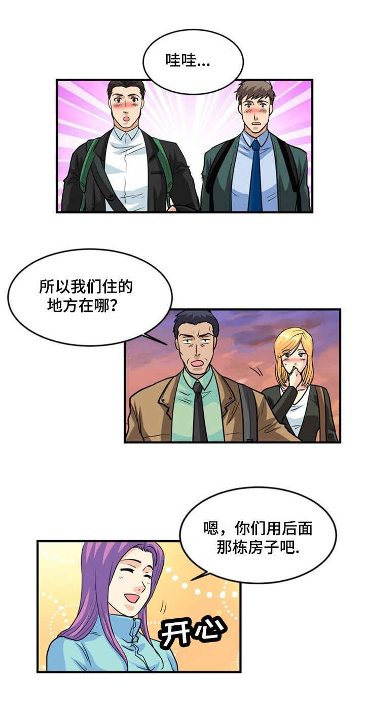 《孤岛游魂》漫画最新章节第4章：信号免费下拉式在线观看章节第【10】张图片