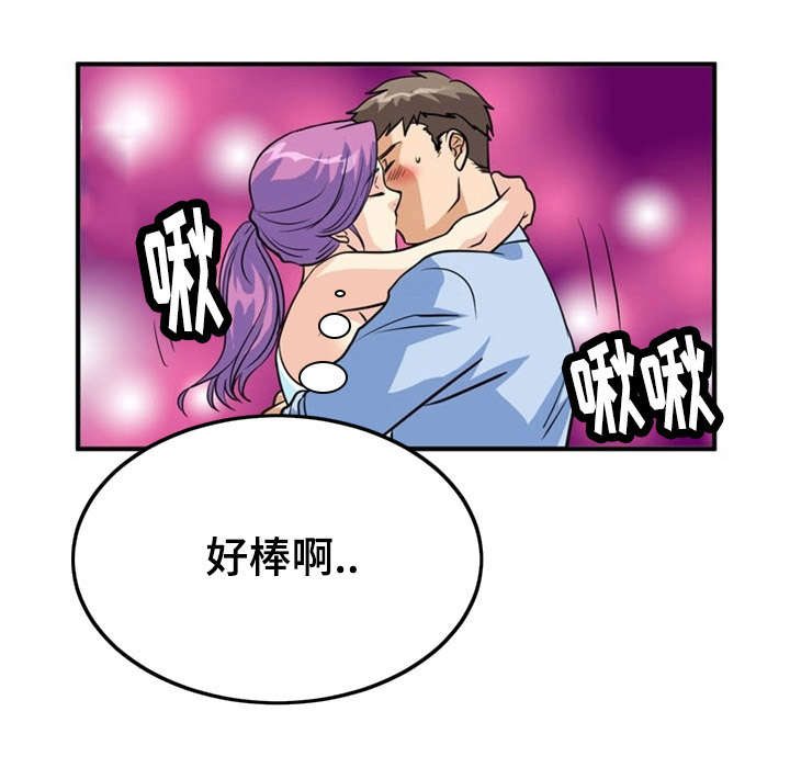 《孤岛游魂》漫画最新章节第6章：出轨免费下拉式在线观看章节第【7】张图片