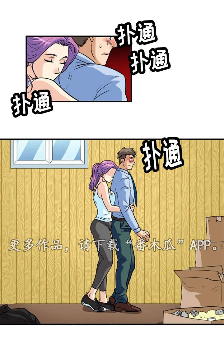 《孤岛游魂》漫画最新章节第6章：出轨免费下拉式在线观看章节第【10】张图片