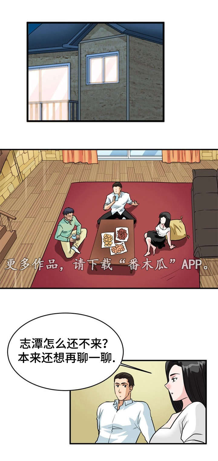 《孤岛游魂》漫画最新章节第6章：出轨免费下拉式在线观看章节第【6】张图片