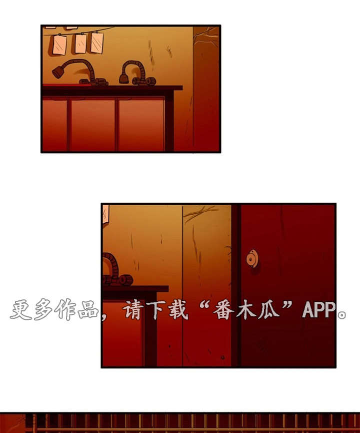 《孤岛游魂》漫画最新章节第7章：袭击免费下拉式在线观看章节第【2】张图片