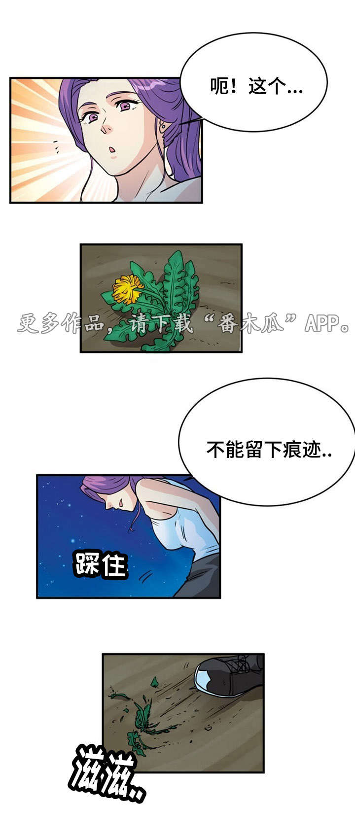 《孤岛游魂》漫画最新章节第10章：搬运免费下拉式在线观看章节第【2】张图片