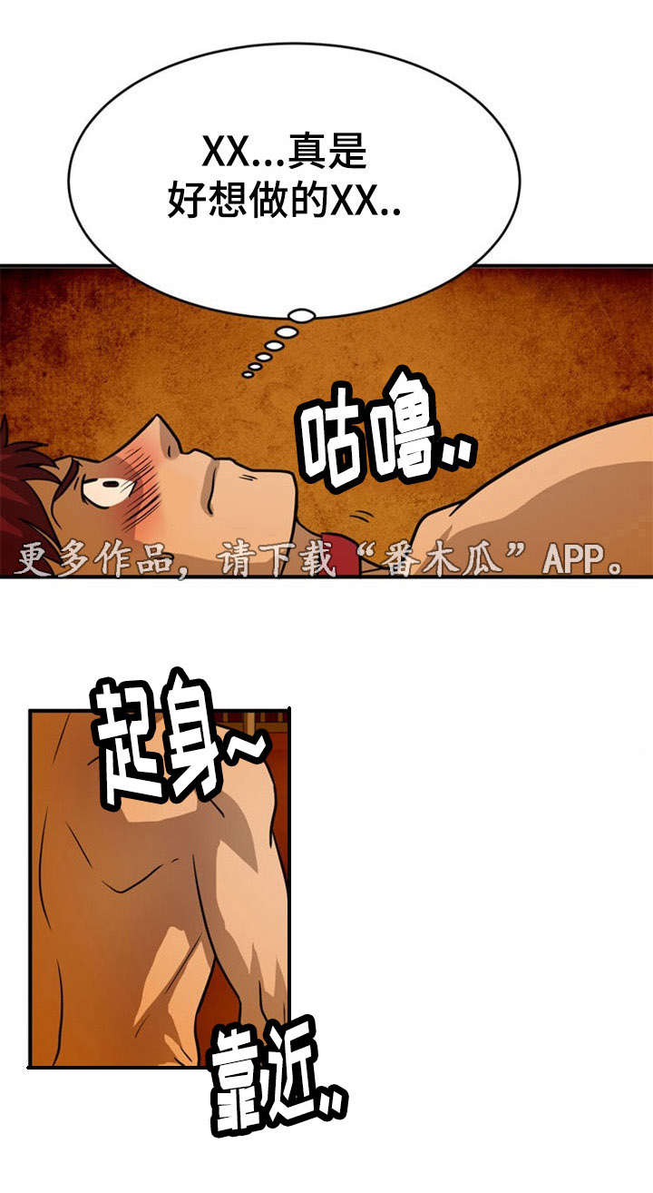 《孤岛游魂》漫画最新章节第14章：沉迷免费下拉式在线观看章节第【7】张图片