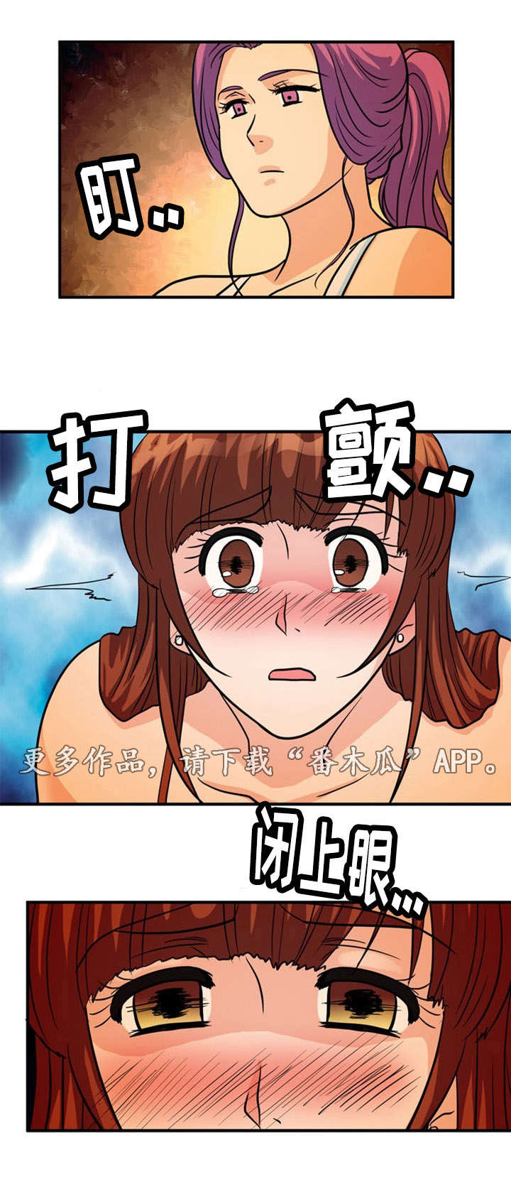 《孤岛游魂》漫画最新章节第14章：沉迷免费下拉式在线观看章节第【5】张图片