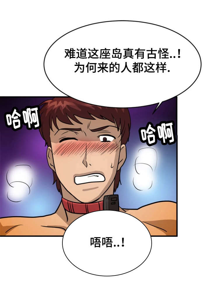 《孤岛游魂》漫画最新章节第15章：古怪免费下拉式在线观看章节第【7】张图片