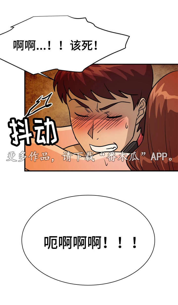 《孤岛游魂》漫画最新章节第15章：古怪免费下拉式在线观看章节第【1】张图片