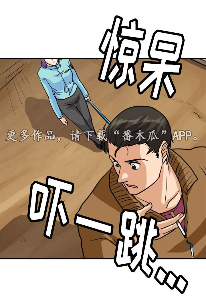 《孤岛游魂》漫画最新章节第17章：寻找免费下拉式在线观看章节第【8】张图片