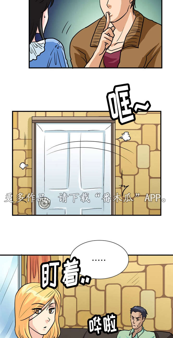 《孤岛游魂》漫画最新章节第18章：撒谎免费下拉式在线观看章节第【5】张图片