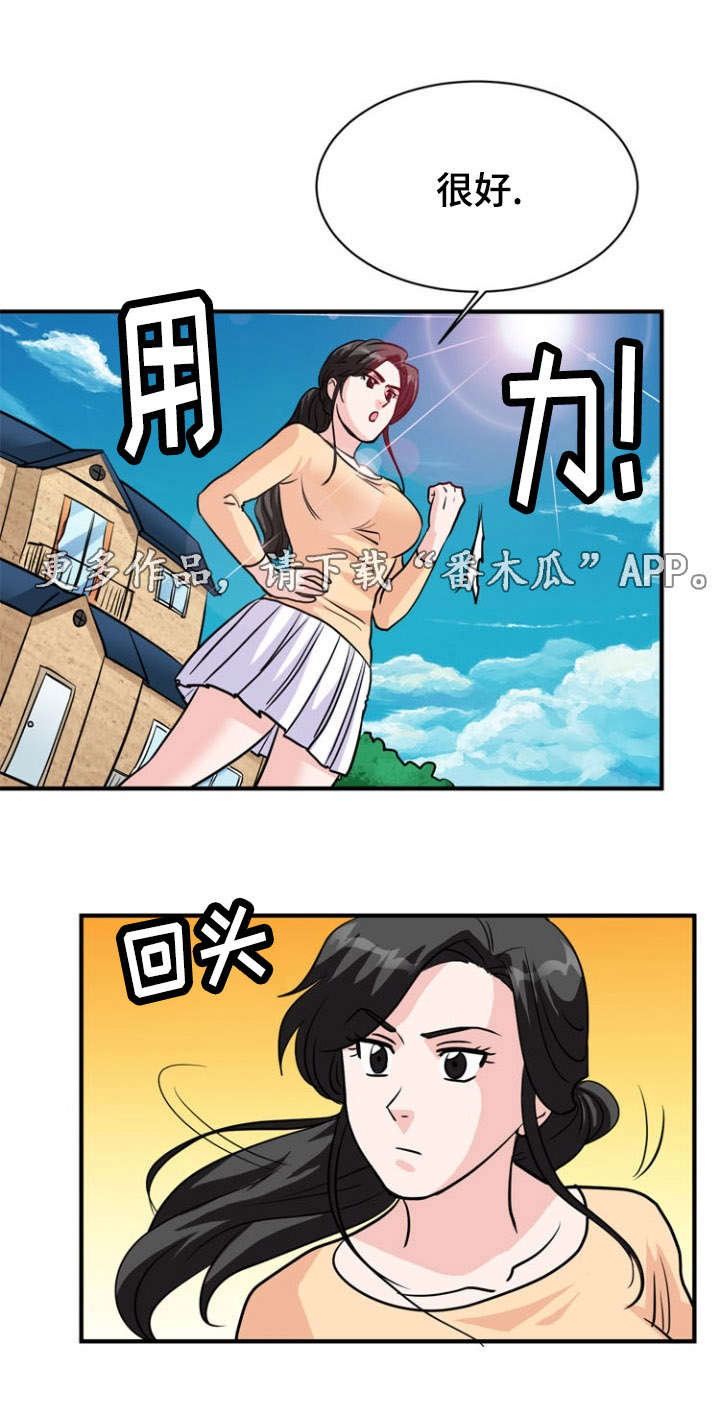 《孤岛游魂》漫画最新章节第19章：愤怒免费下拉式在线观看章节第【8】张图片