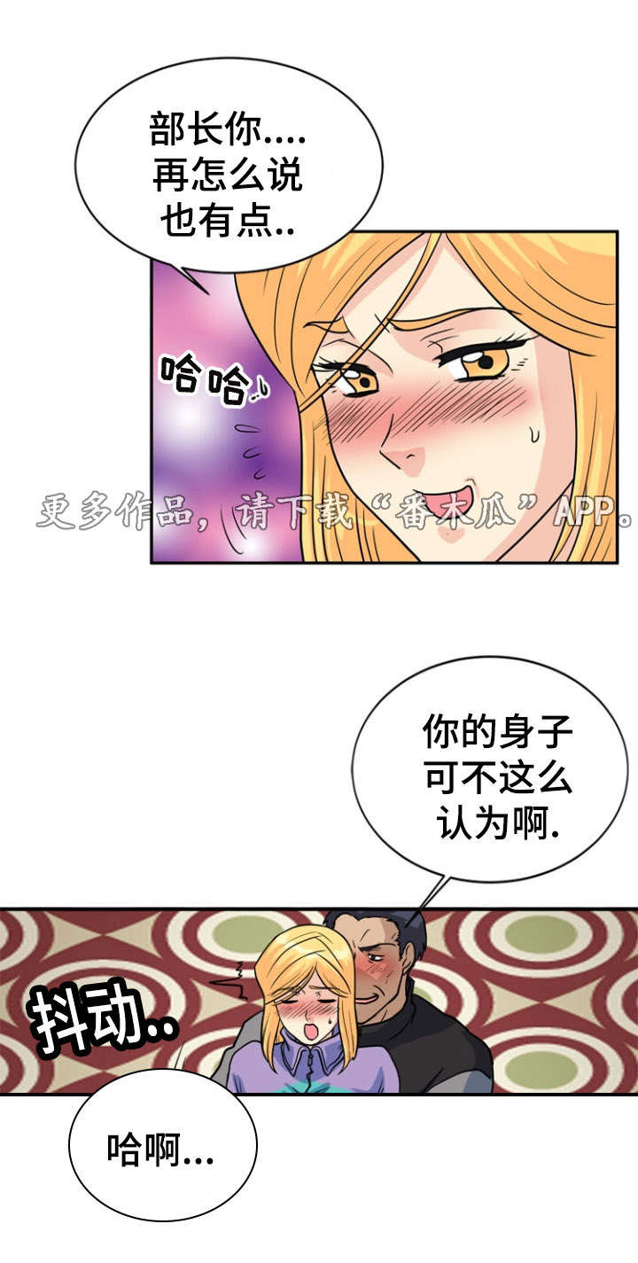 《孤岛游魂》漫画最新章节第21章：开关免费下拉式在线观看章节第【2】张图片