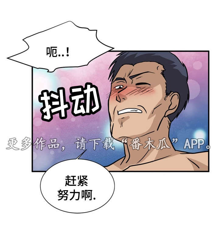 《孤岛游魂》漫画最新章节第22章：听从免费下拉式在线观看章节第【6】张图片