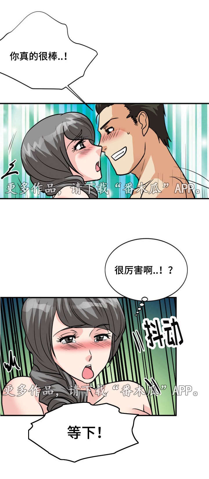 《孤岛游魂》漫画最新章节第31章：要求免费下拉式在线观看章节第【9】张图片