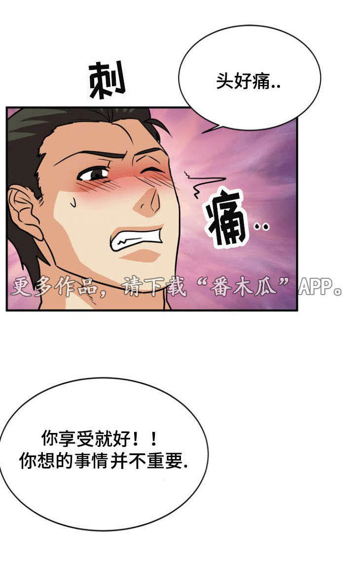 《孤岛游魂》漫画最新章节第31章：要求免费下拉式在线观看章节第【10】张图片