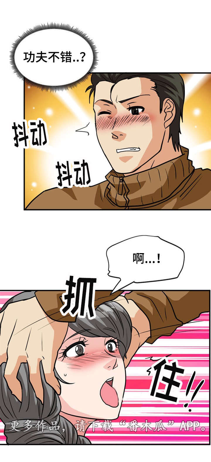 《孤岛游魂》漫画最新章节第31章：要求免费下拉式在线观看章节第【15】张图片