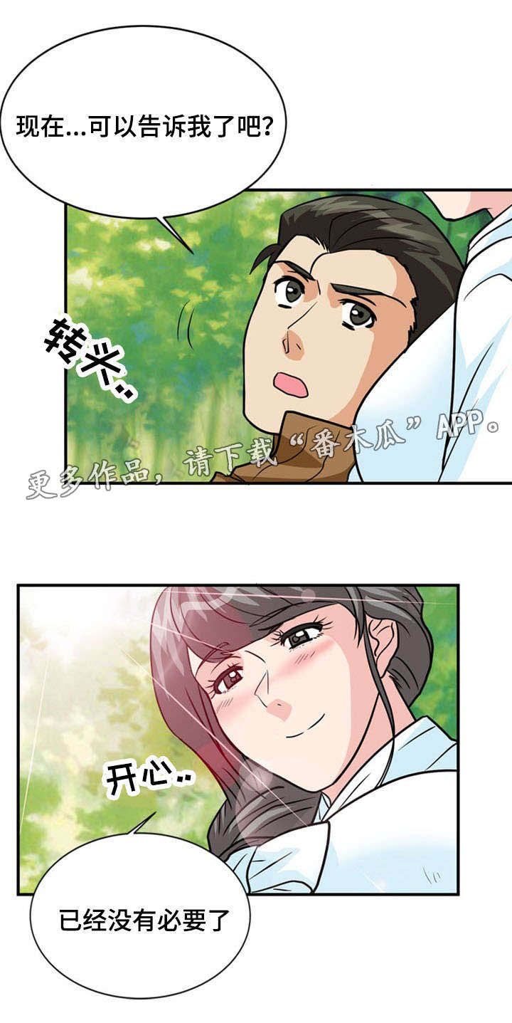 《孤岛游魂》漫画最新章节第31章：要求免费下拉式在线观看章节第【3】张图片