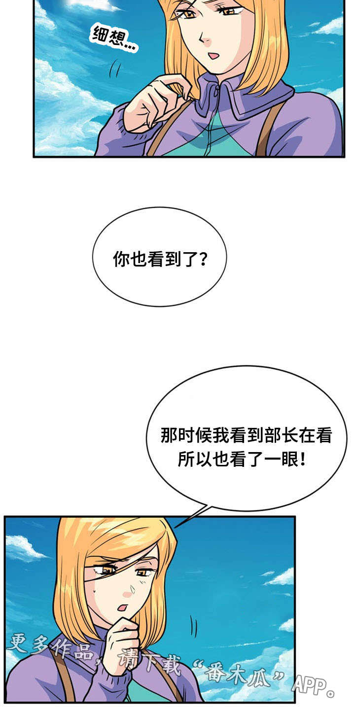 《孤岛游魂》漫画最新章节第32章：思索免费下拉式在线观看章节第【6】张图片