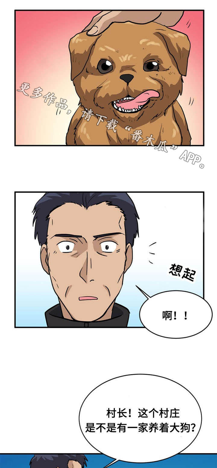 《孤岛游魂》漫画最新章节第32章：思索免费下拉式在线观看章节第【11】张图片