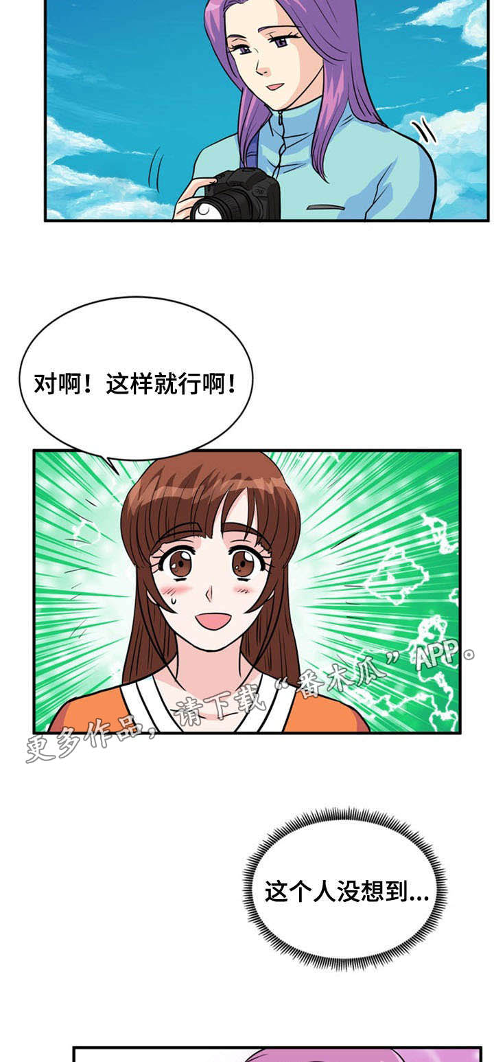 《孤岛游魂》漫画最新章节第33章：诱导免费下拉式在线观看章节第【7】张图片