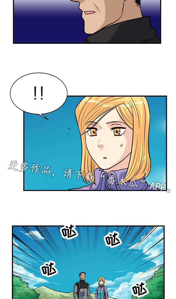 《孤岛游魂》漫画最新章节第33章：诱导免费下拉式在线观看章节第【2】张图片