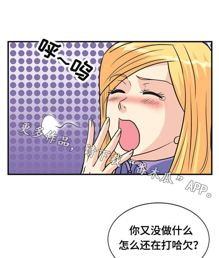 《孤岛游魂》漫画最新章节第33章：诱导免费下拉式在线观看章节第【4】张图片