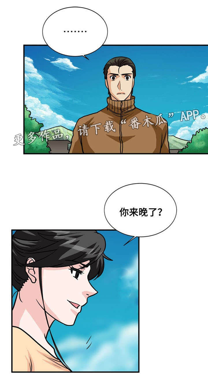 《孤岛游魂》漫画最新章节第37章：附身免费下拉式在线观看章节第【1】张图片