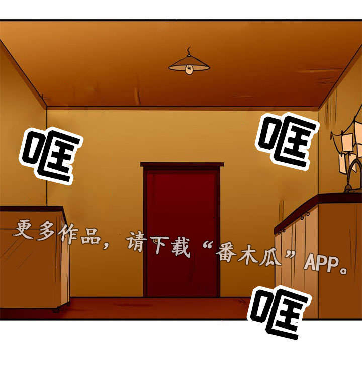 《孤岛游魂》漫画最新章节第37章：附身免费下拉式在线观看章节第【6】张图片