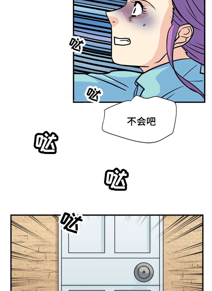 《孤岛游魂》漫画最新章节第38章：绝望免费下拉式在线观看章节第【4】张图片