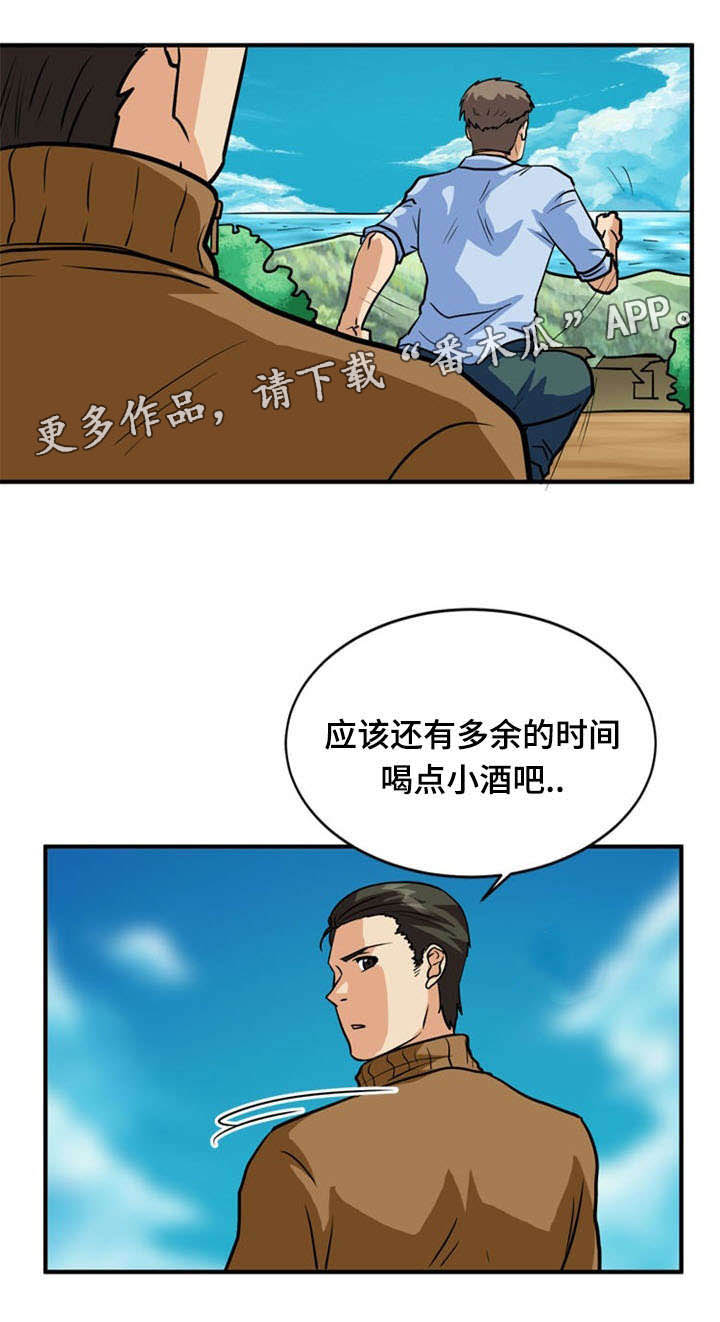 《孤岛游魂》漫画最新章节第38章：绝望免费下拉式在线观看章节第【14】张图片