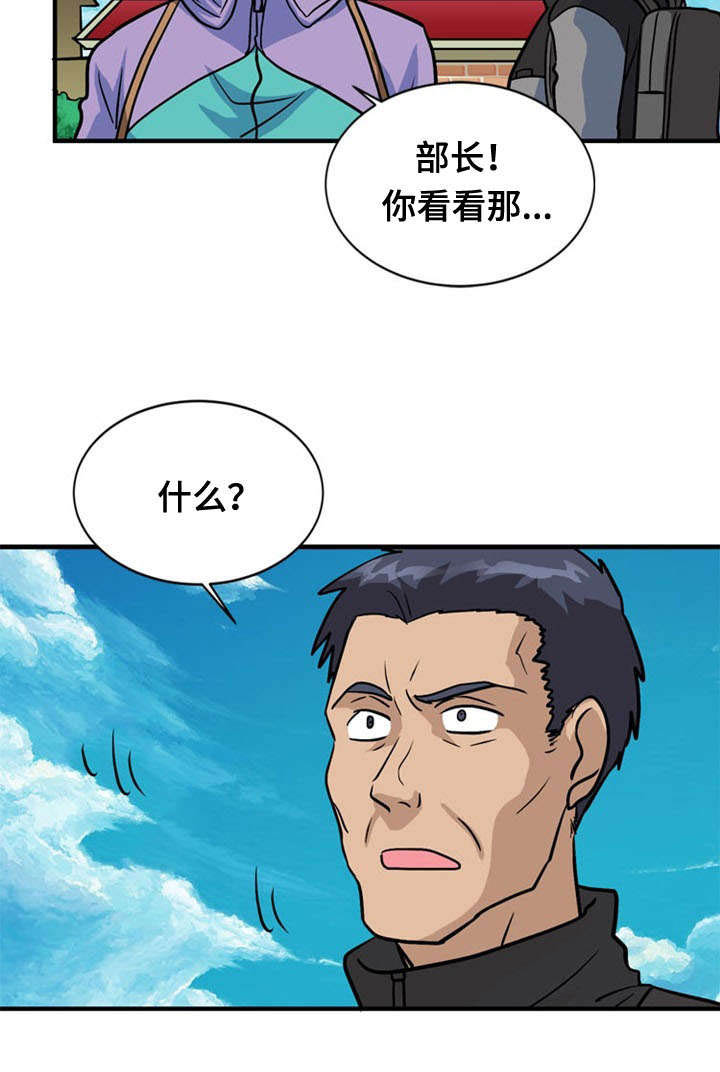 《孤岛游魂》漫画最新章节第39章：上门免费下拉式在线观看章节第【1】张图片