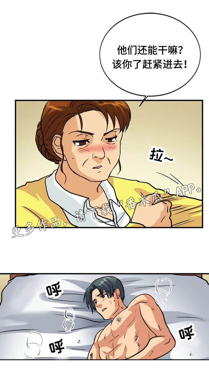 《孤岛游魂》漫画最新章节第40章：疑惑免费下拉式在线观看章节第【9】张图片