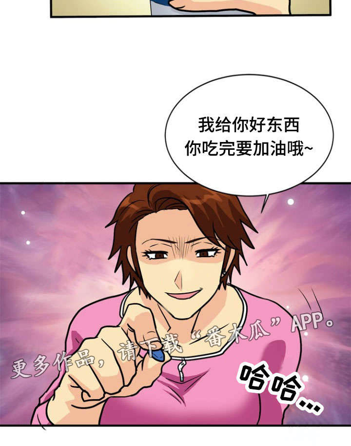 《孤岛游魂》漫画最新章节第40章：疑惑免费下拉式在线观看章节第【1】张图片