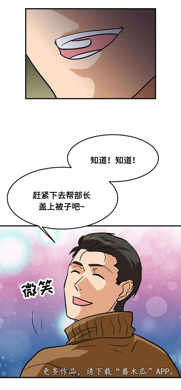 《孤岛游魂》漫画最新章节第49章：计划免费下拉式在线观看章节第【8】张图片