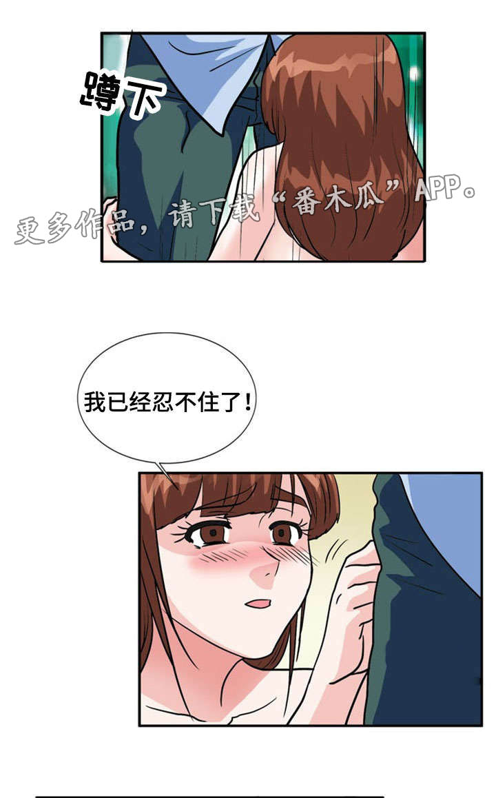 《孤岛游魂》漫画最新章节第54章：吃掉免费下拉式在线观看章节第【5】张图片