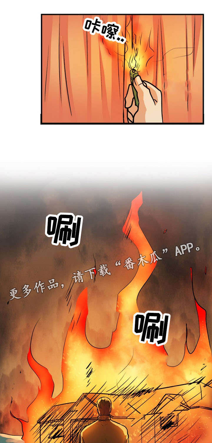 《孤岛游魂》漫画最新章节第57章：忏悔免费下拉式在线观看章节第【2】张图片