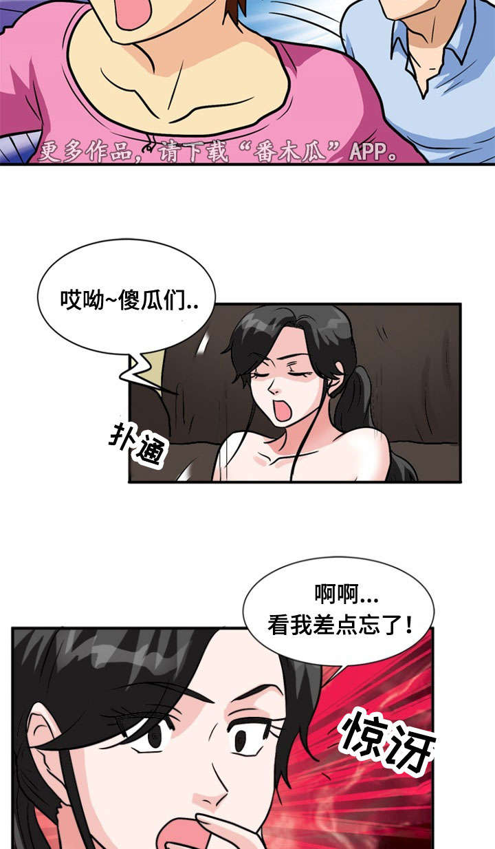 《孤岛游魂》漫画最新章节第58章：痛下杀手免费下拉式在线观看章节第【2】张图片