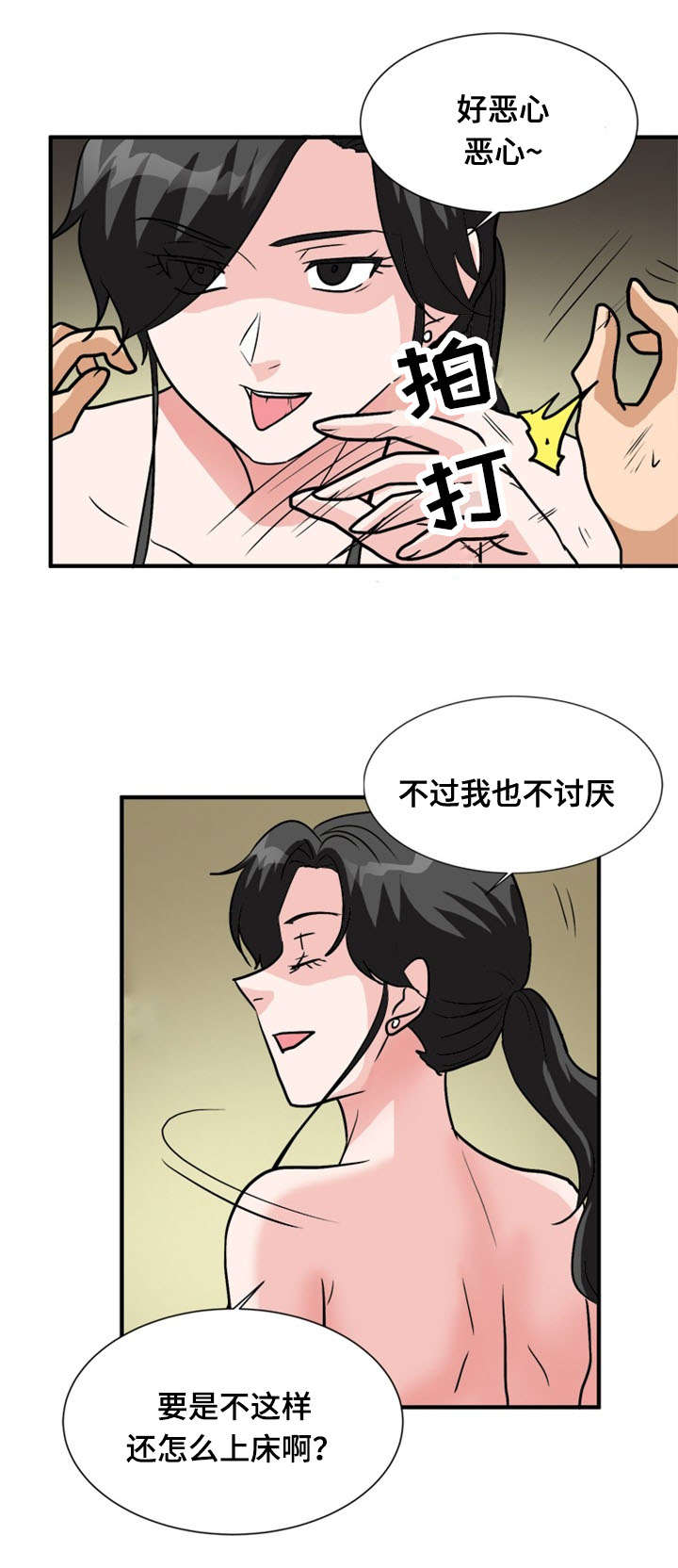 《孤岛游魂》漫画最新章节第58章：痛下杀手免费下拉式在线观看章节第【12】张图片