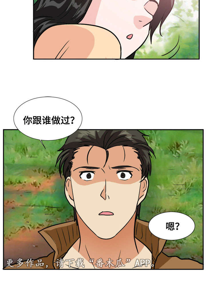 《孤岛游魂》漫画最新章节第61章：露出马脚免费下拉式在线观看章节第【7】张图片