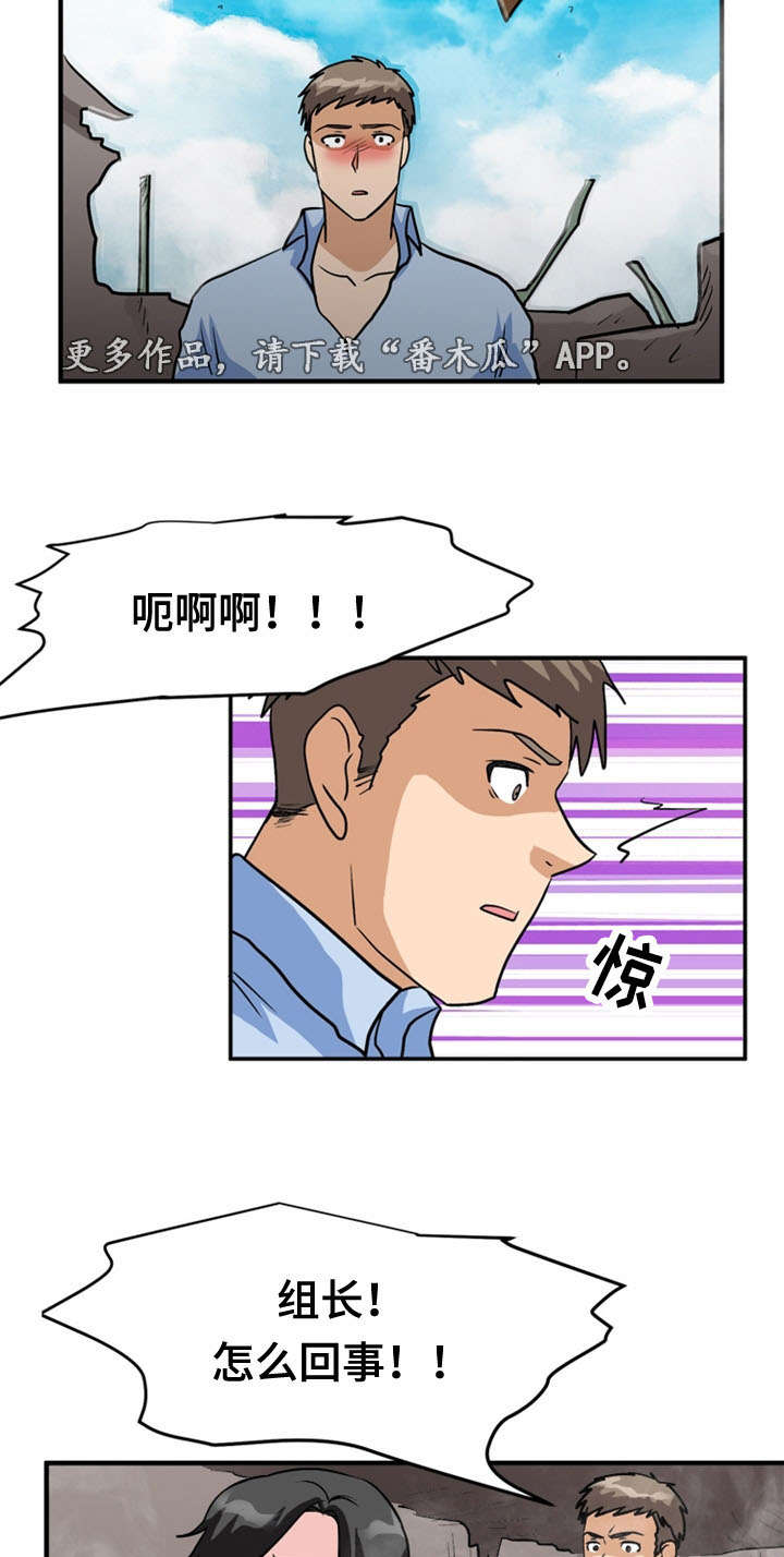 《孤岛游魂》漫画最新章节第64章：分别免费下拉式在线观看章节第【2】张图片