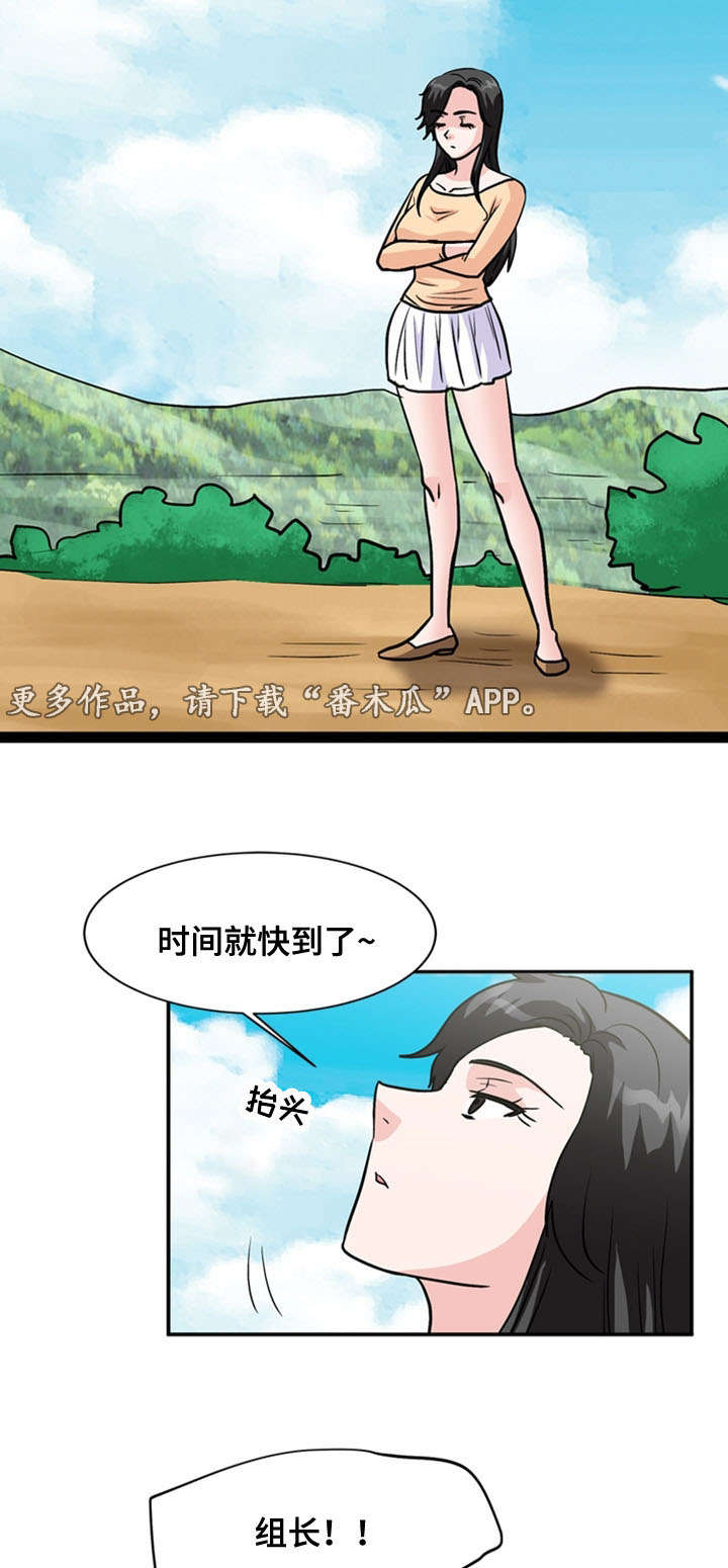 《孤岛游魂》漫画最新章节第64章：分别免费下拉式在线观看章节第【11】张图片