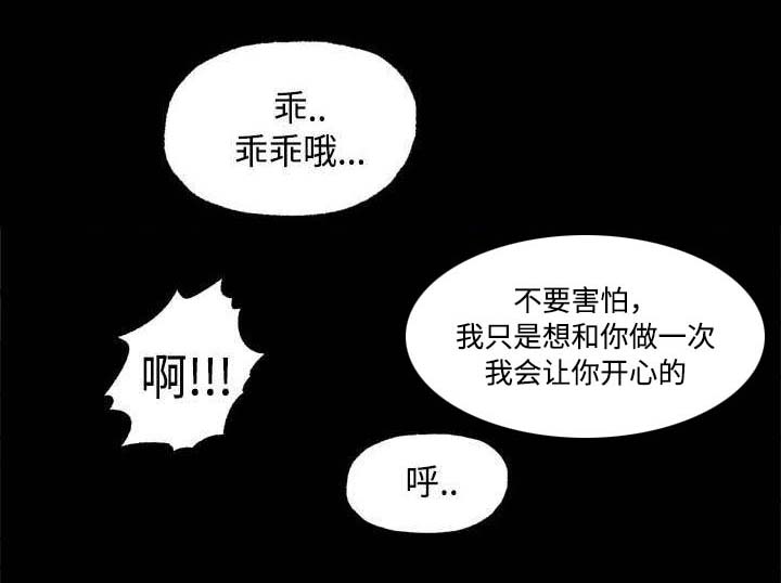 《宿舍怪谈》漫画最新章节第2章：宿舍怪谈免费下拉式在线观看章节第【1】张图片