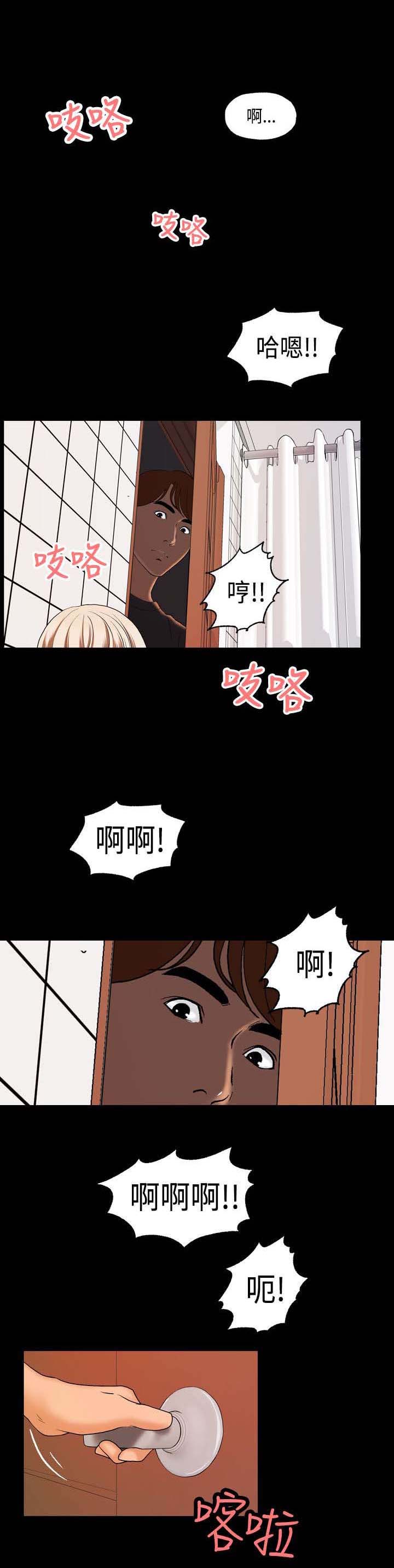 《宿舍怪谈》漫画最新章节第2章：宿舍怪谈免费下拉式在线观看章节第【6】张图片