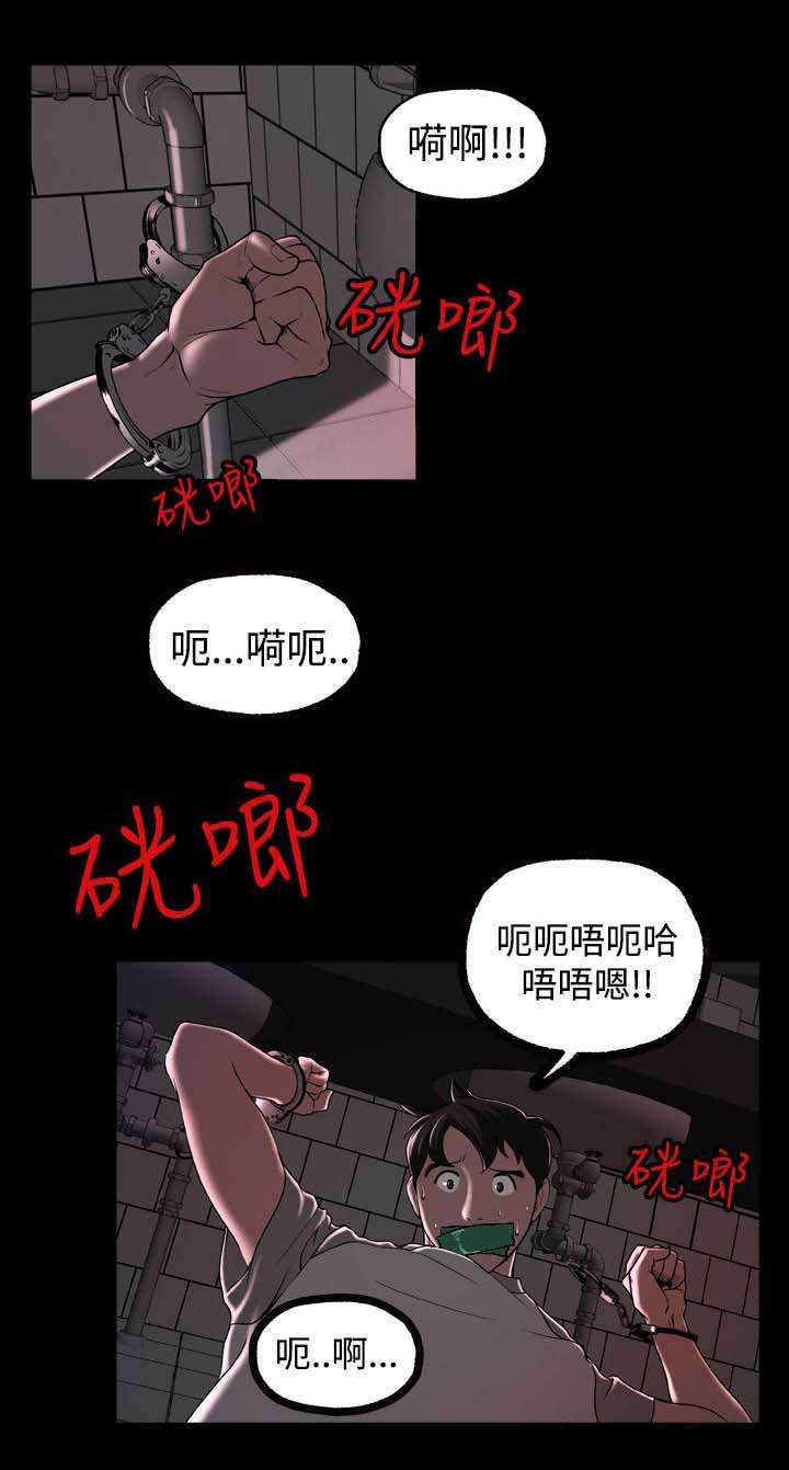 《宿舍怪谈》漫画最新章节第3章：假面事件免费下拉式在线观看章节第【7】张图片